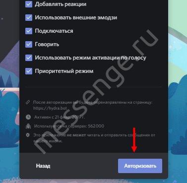 Kra48.cc Вход на сайт главная страница