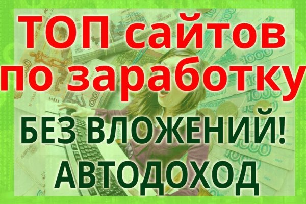Kra45.cc Вход на сайт главная страница
