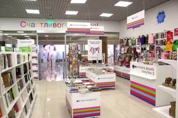 Что за кракен маркет