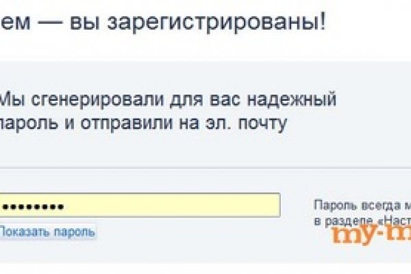 Ссылки на сайты в даркнете