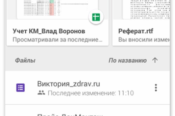 Можно ли восстановить аккаунт в кракен даркнет