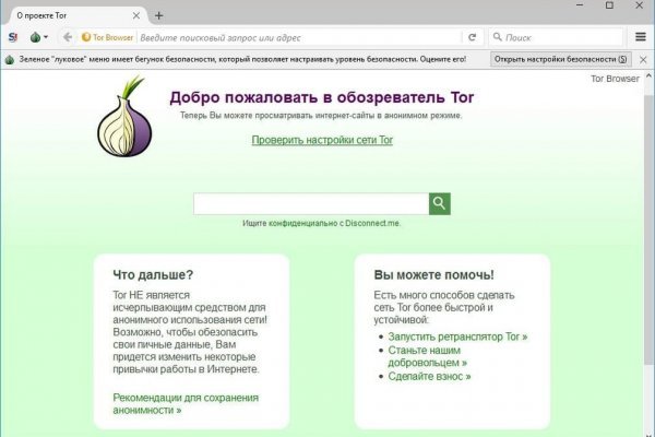 Кракен маркет что