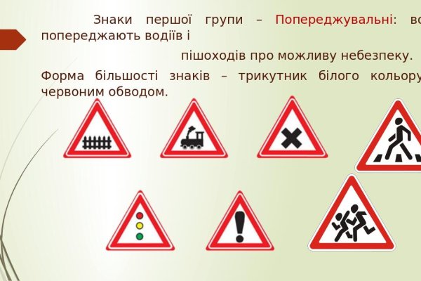 Кракен наркота что это