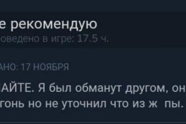 Кракен через тор