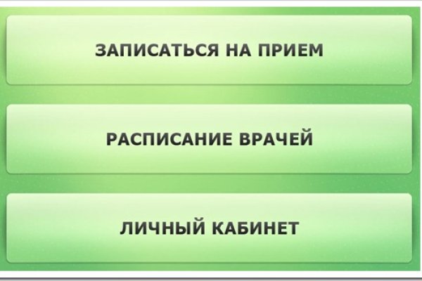 Кракен площадка kr2web in