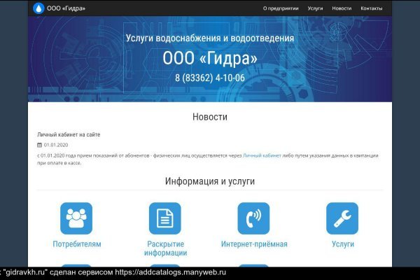 Кракен сегодня сайт зеркало