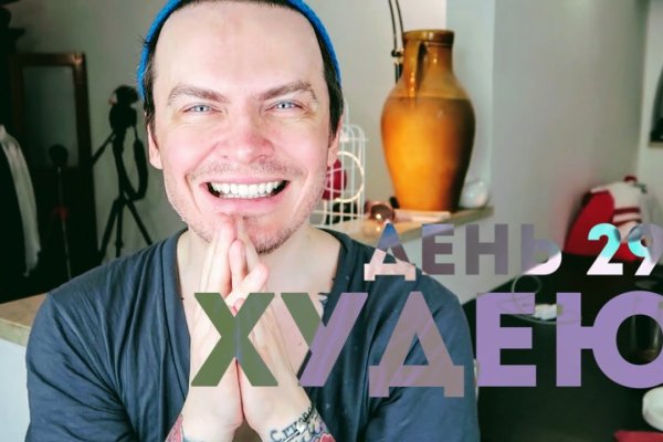 Ссылка на сайт кракен в тор браузере