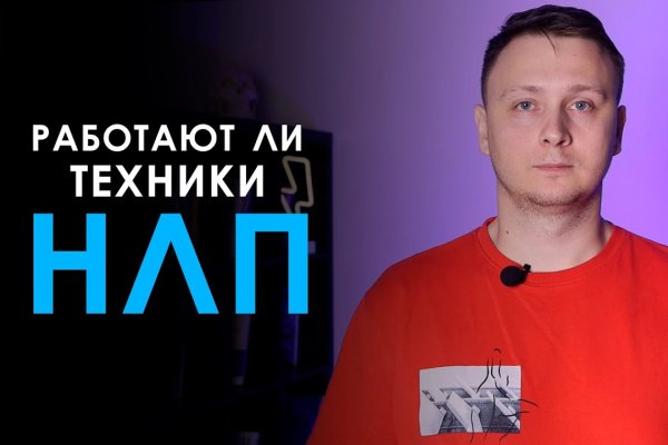 Кракен купить в москве порошок