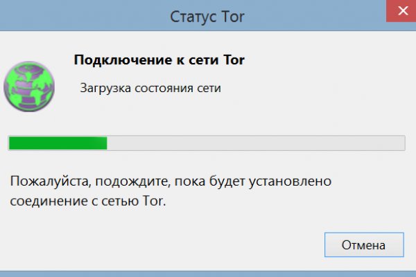Покупки на кракене даркнет