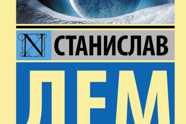 Как пополнить кошелек на кракене даркнет