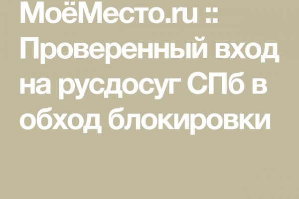 Что такое кракен сайт в россии