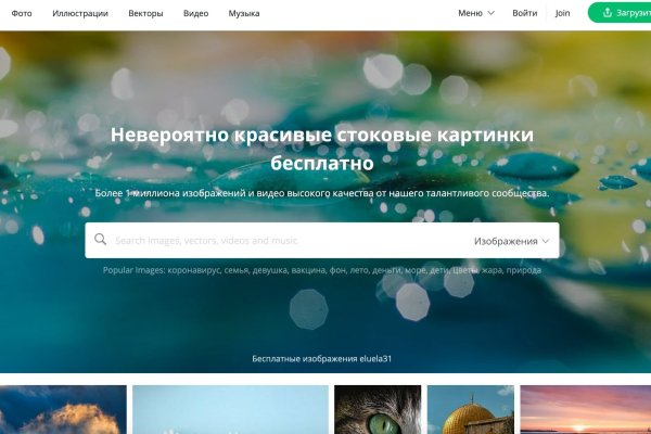 Кракен мефедрон