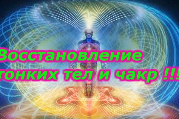 Кракен мониторинг ссылок kraken torion