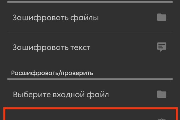 Ссылка кракен зеркало тор