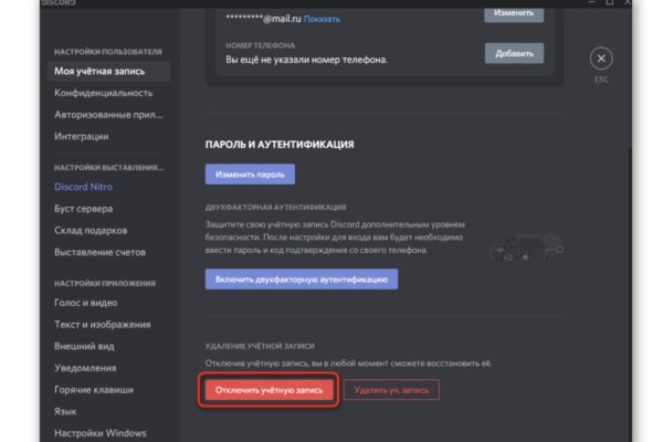 Кракен сайт даркнет