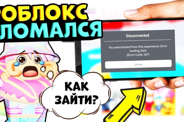Кракен переходник ссылка
