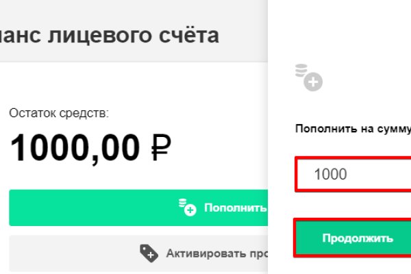 Кракен 9ат