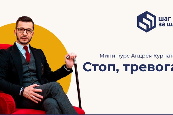 Кракен маркетплейс kr2web in площадка