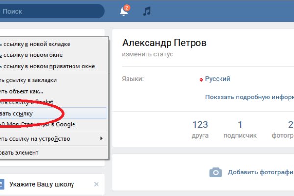 Кракен рабочая ссылка на сайт