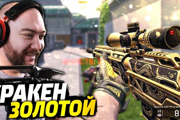Кракен тор krakens13 at