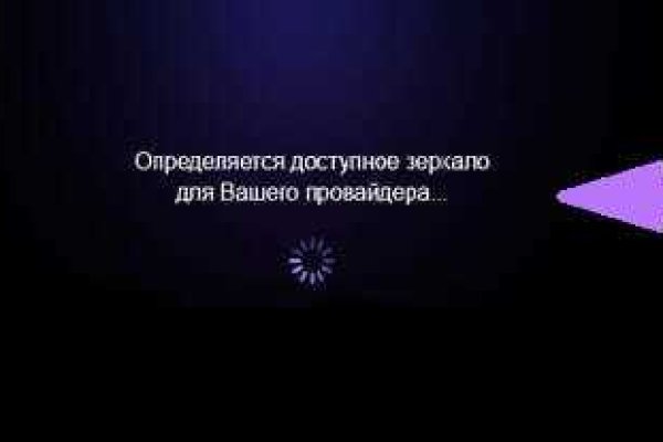 Кракен новый маркетплейс