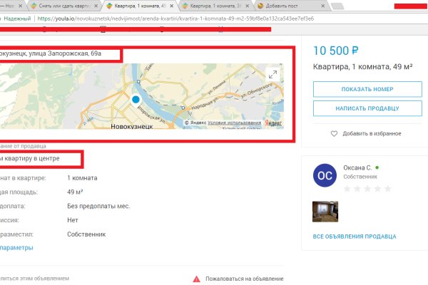 Кракен войти