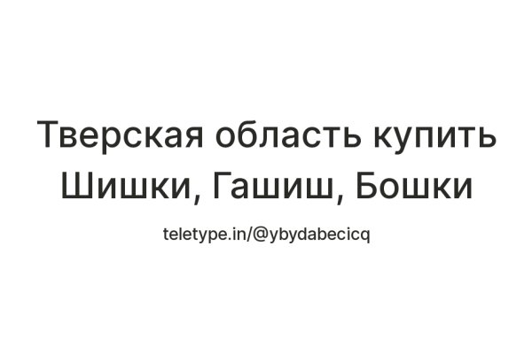 Кракен это сайт что продают