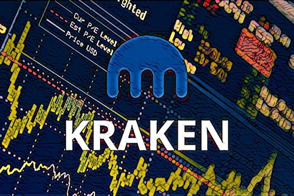 Kraken домен