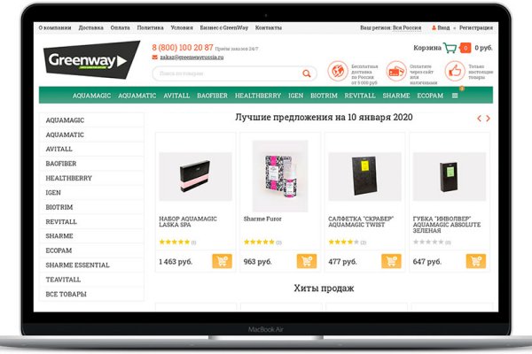 Даркнет сайт скачать