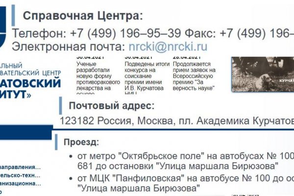 Кракен тгк