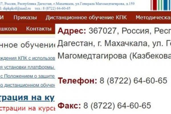 Kra43.cc Вход на сайт главная страница