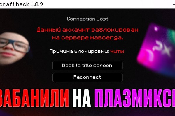 Кракен ссылка орион