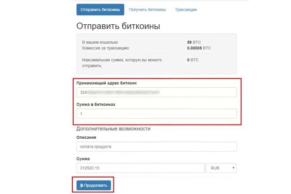 Kraken это