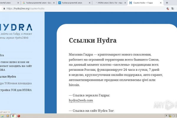 Нарко сайт кракен