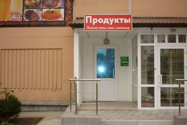 Ссылка на кракен свежая