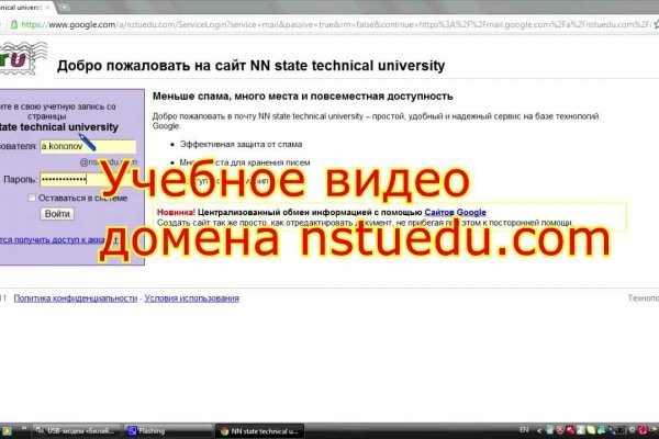 Кракен не заходит