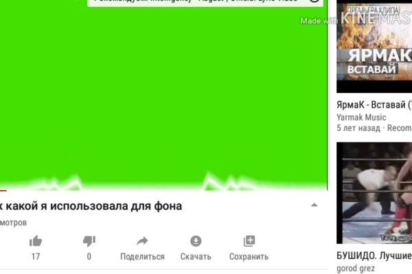 Kraken clear ссылка