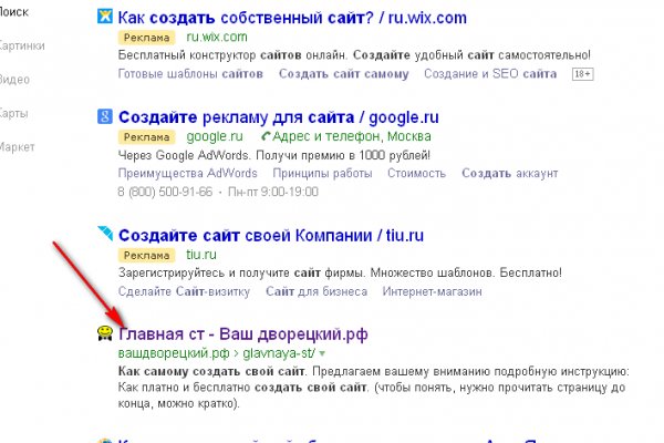 Оригинальная ссылка кракен браузера