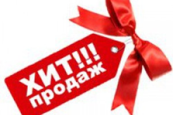 Ссылка на даркнет в тор