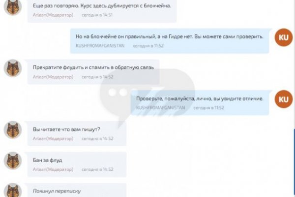 Кракен маркет даркнет только через стор