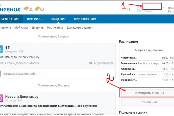 Ссылка на кракен в тор браузере