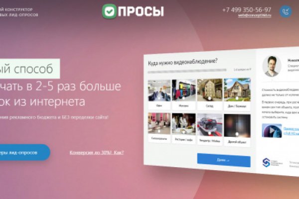 Кракен ссылка купить соли