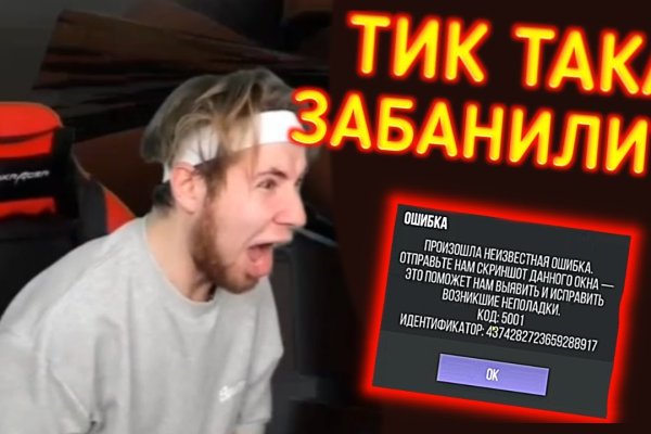 Кракен маркетплейс зеркало