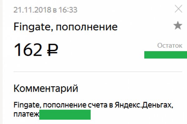 Замена гидры