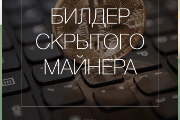 Кракен шеринг