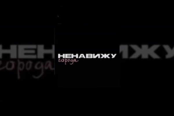 Что продают на кракене