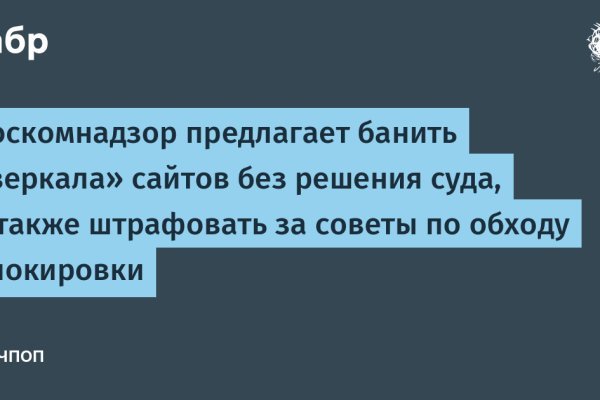 Кракен маркетплейс в тг