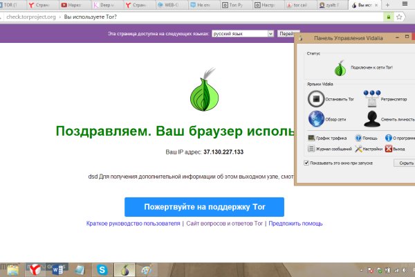 Kra45.cc Вход на сайт главная страница