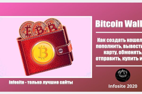 Ссылки мега кракен