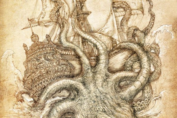 Kraken 22 аt